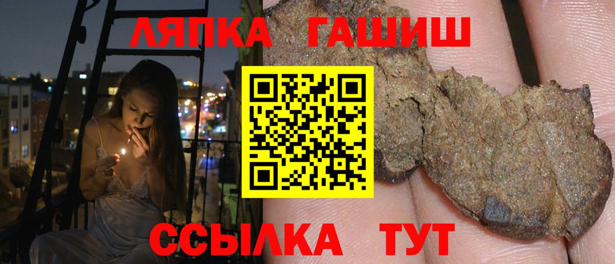 ГАШИШ Premium Протвино