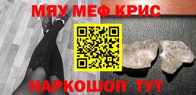 таблы Будённовск