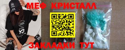 гашик Бугуруслан