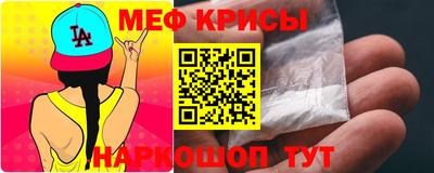 таблы Будённовск
