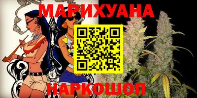 марихуана Бузулук