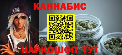 марихуана Бузулук