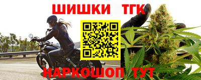 марихуана Бузулук