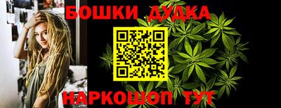 марихуана Бузулук