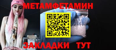 марихуана Бузулук