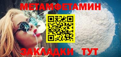 марихуана Бузулук