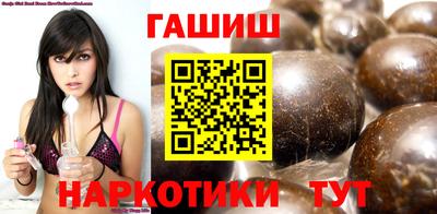 таблы Будённовск