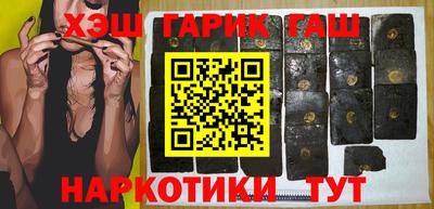 гашик Бугуруслан