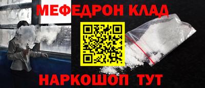 таблы Будённовск