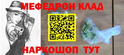 таблы Будённовск
