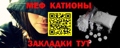 таблы Будённовск