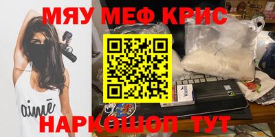 марихуана Бузулук
