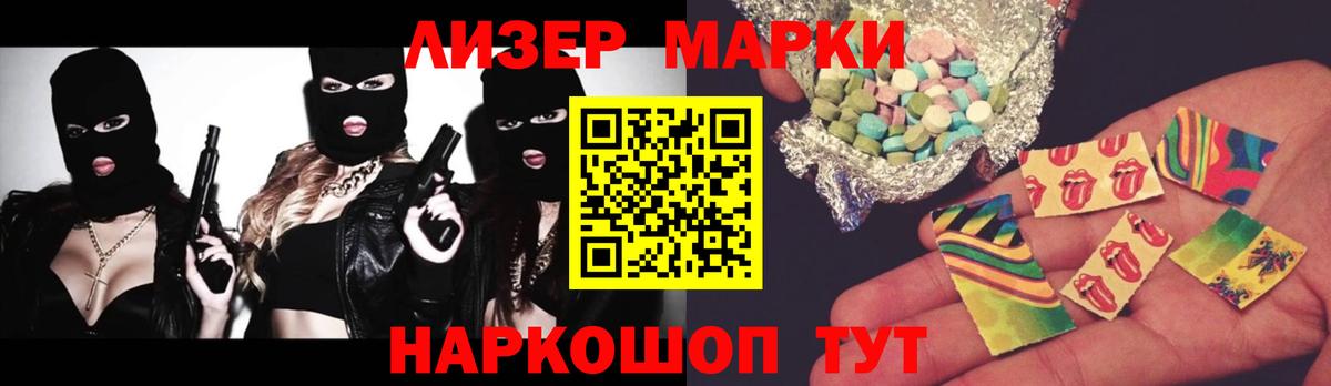 Протвино  LSD-25 экстази кислота  Вход с VPN  Лсд 25 экстази ecstasy 