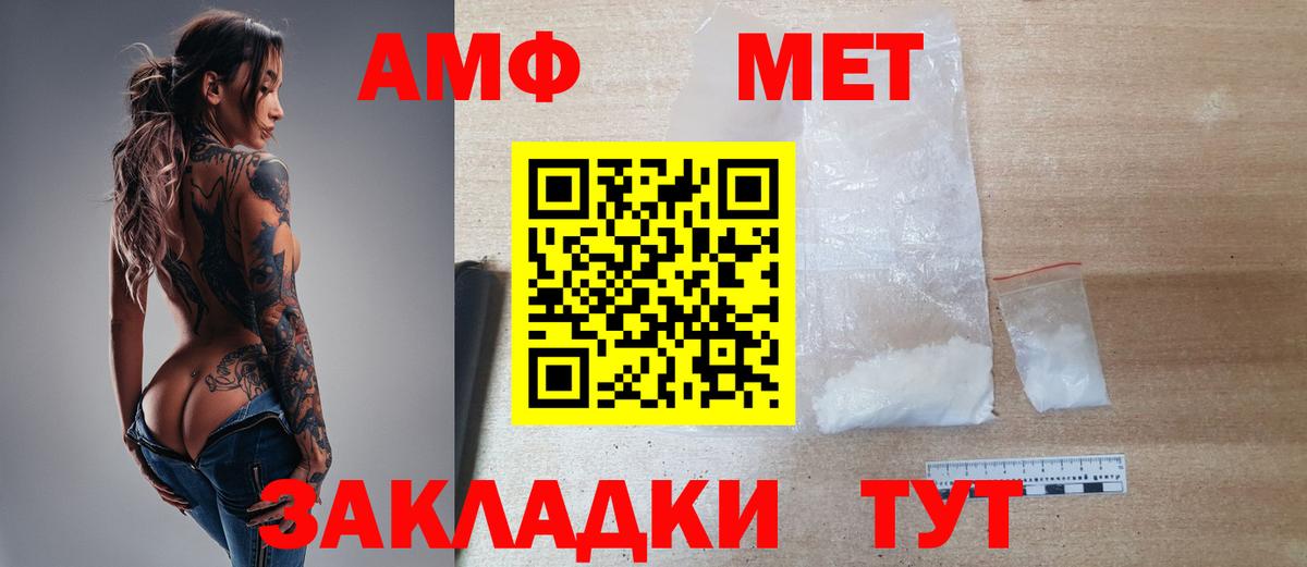 Первитин витя  Вход с VPN  Протвино 