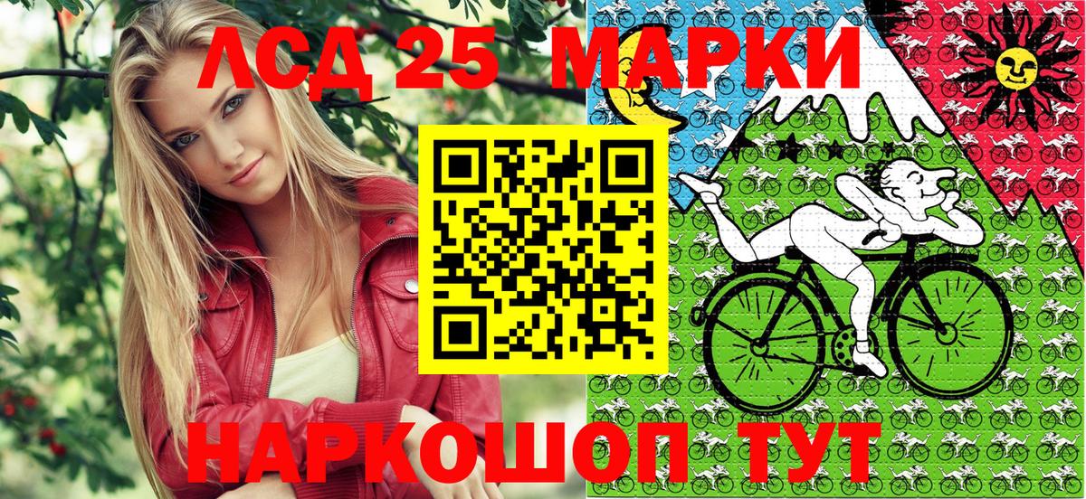 Марки N-bome 1,8мг Протвино