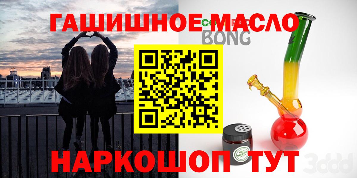 ТГК Wax  мега маркетплейс  Протвино  ТГК жижа  Вход с VPN 