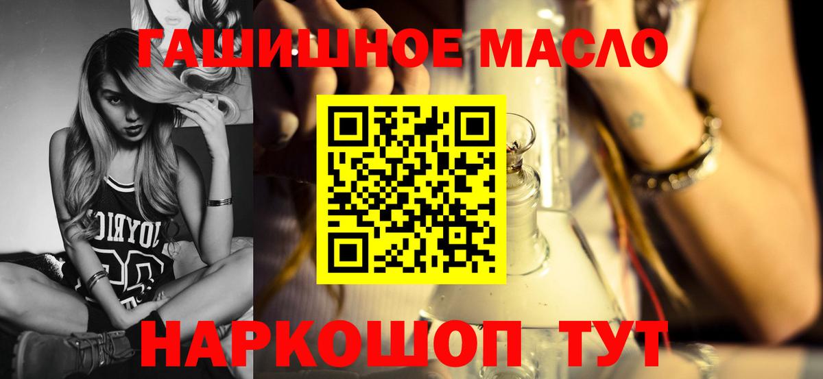 ТГК вейп Протвино