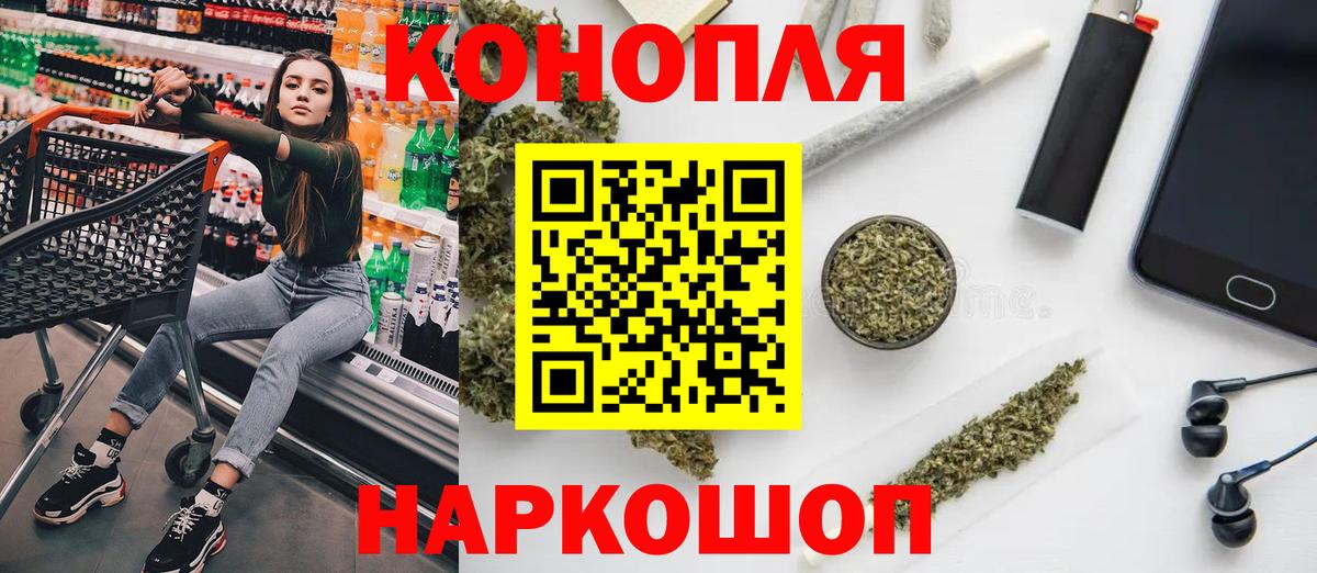 Канабис семена  Шишки марихуана ГИДРОПОН  МАРИХУАНА план  Вход с VPN  Шишки марихуана Amnesia  Протвино 